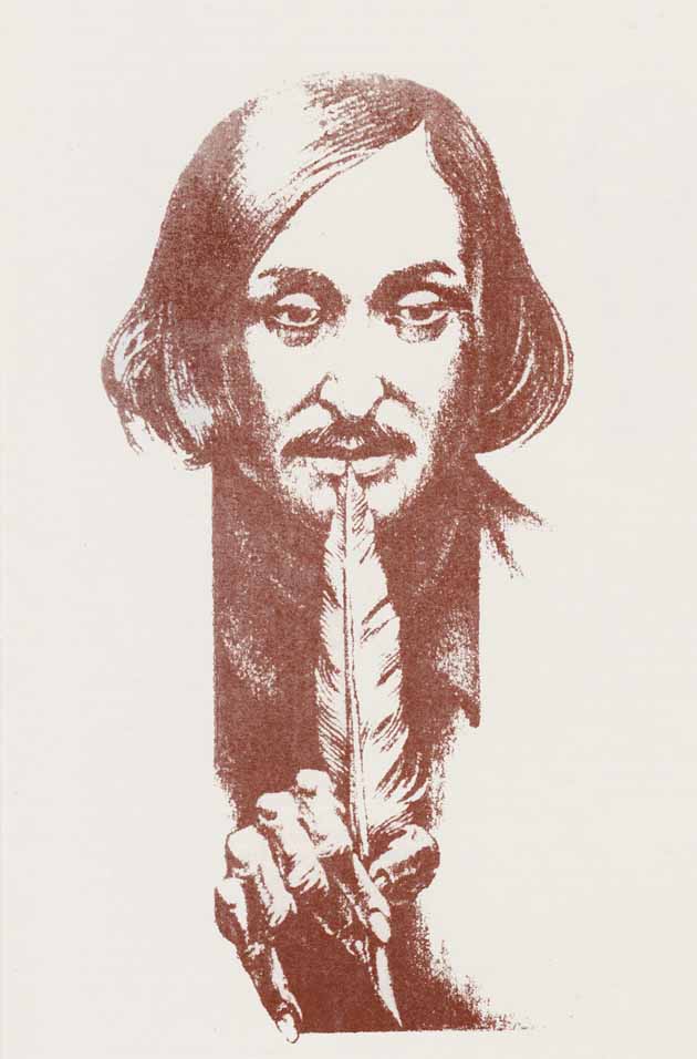 Н. В. Гоголь